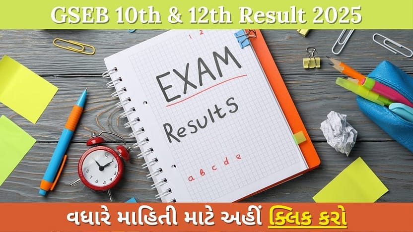 GSEB 10th & 12th Result 2025 Check Latest Updates